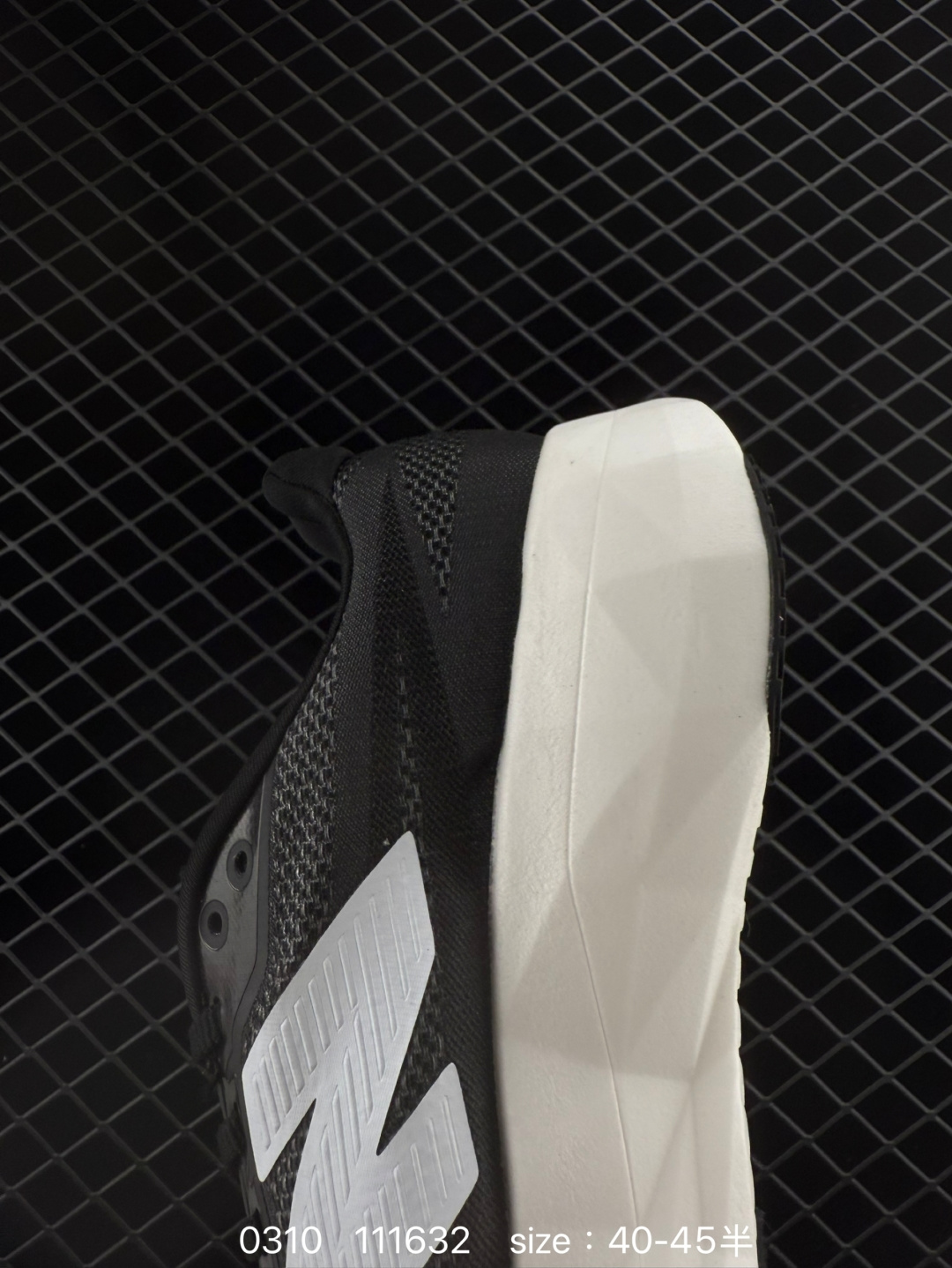 New Balance FuelCell